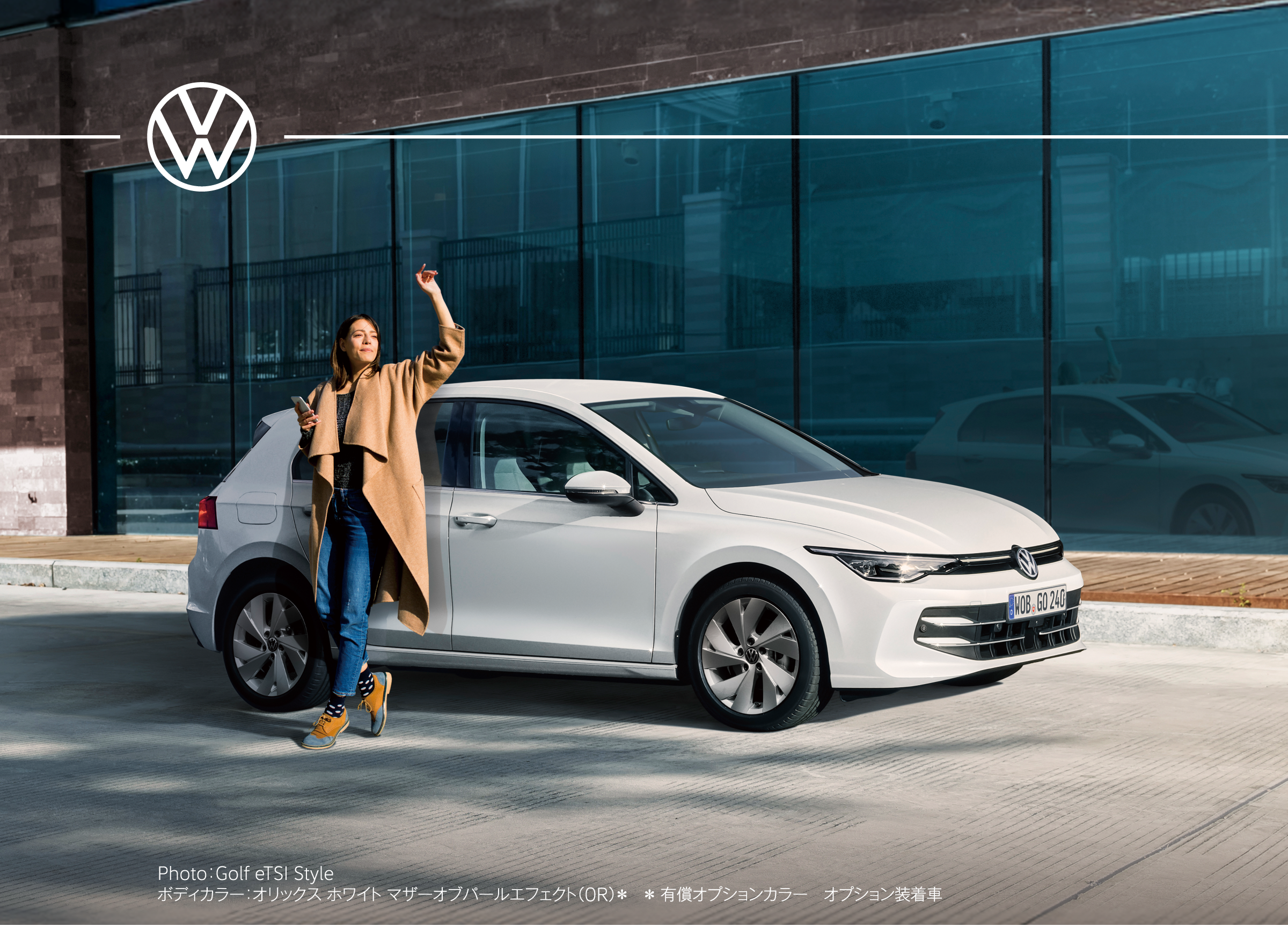 Volkswagen 下関 Special Clearance 2025