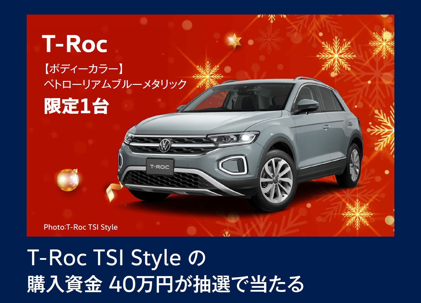 T-Roc